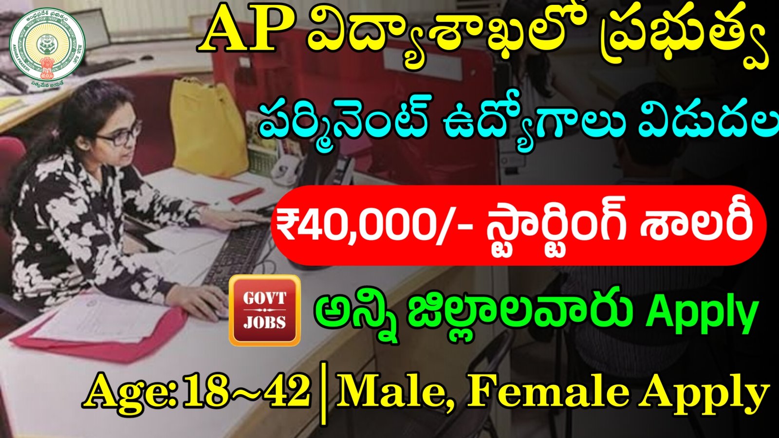 appsc-47-appsc-junior-lecturers