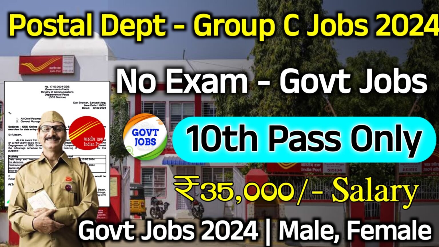 Postal Group C Jobs Notification 2024 | Latest Govt Jobs 2024 | Postal ...